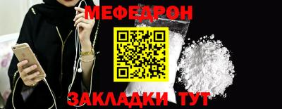 бутик Абакан