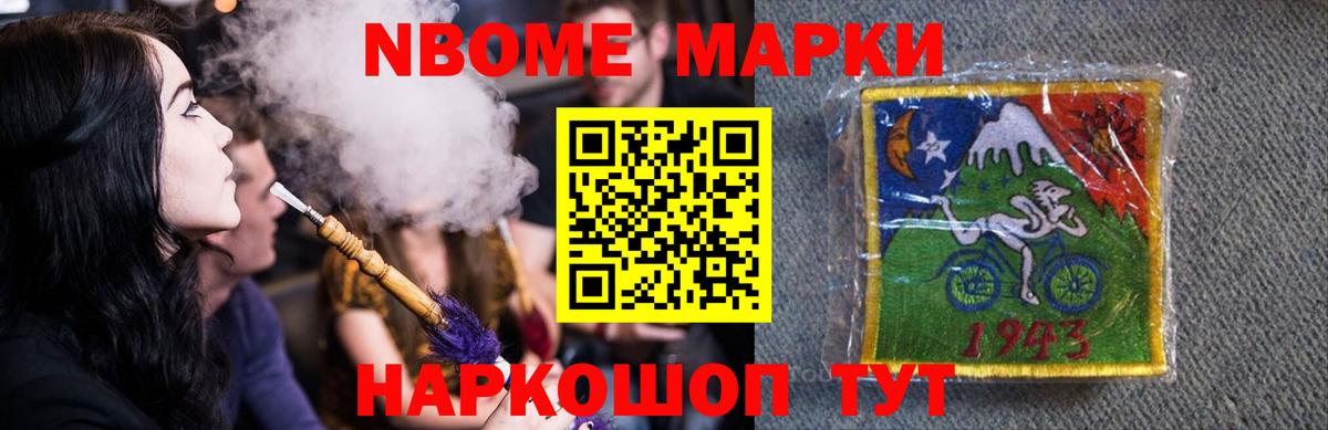 ЛСД экстази кислота Алатырь