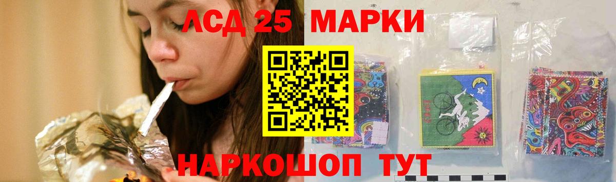 Алатырь  ЛСД экстази ecstasy  Вход с VPN 