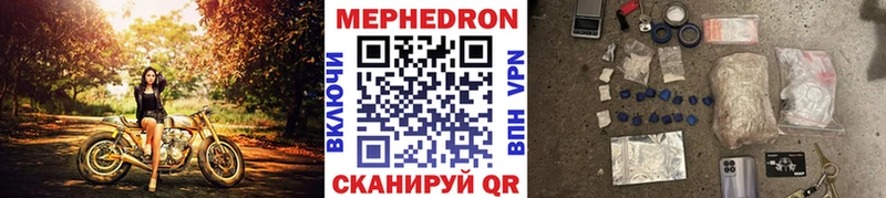 купить   Алатырь  Меф mephedrone 