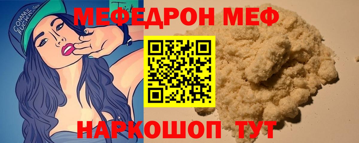 МЕФ 4 MMC  МЯУ-МЯУ 4 MMC  Алатырь  Вход с VPN 