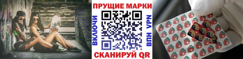 Марки N-bome 1,5мг  как найти наркотики  Алатырь 