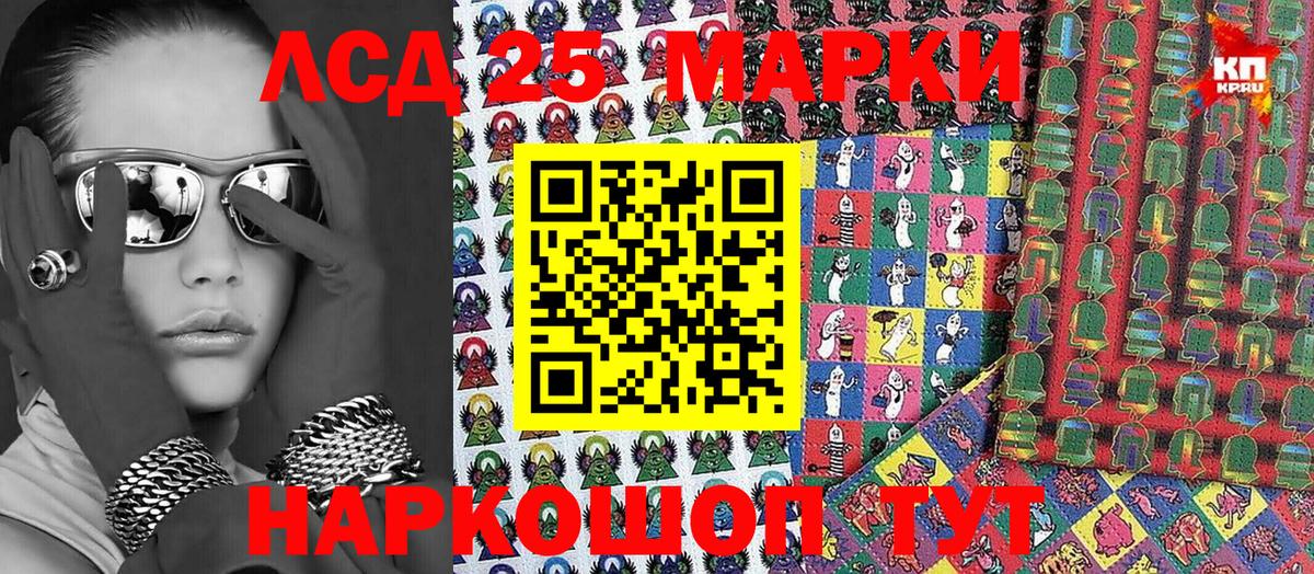 Марки NBOMe 1500мкг Алатырь