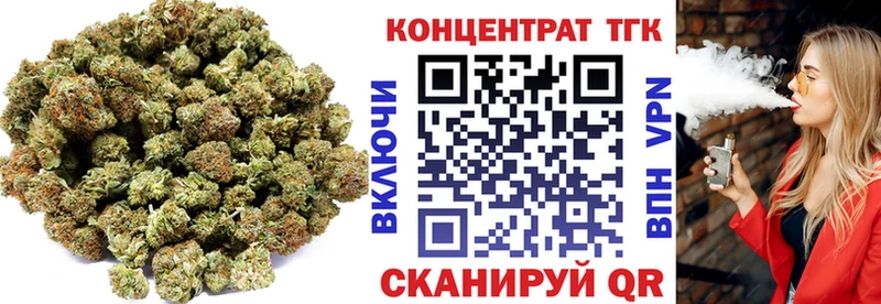 Дистиллят ТГК THC oil  Алатырь 