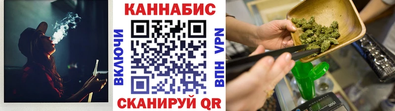 Шишки марихуана марихуана  Алатырь 