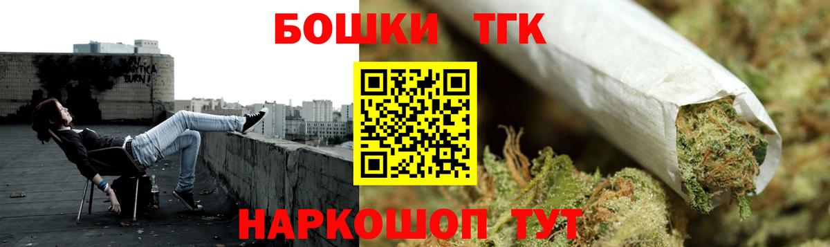 МАРИХУАНА конопля  Бошки марихуана VHQ  Вход с VPN  Каннабис SATIVA & INDICA  Алатырь 